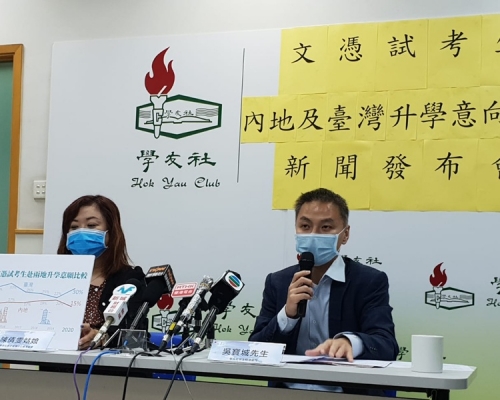 吳寶城(右)指學生的兩岸升學意欲受反修例爭議影響。