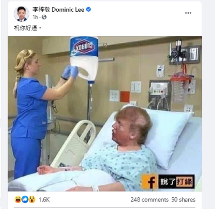 李梓敬FB圖片