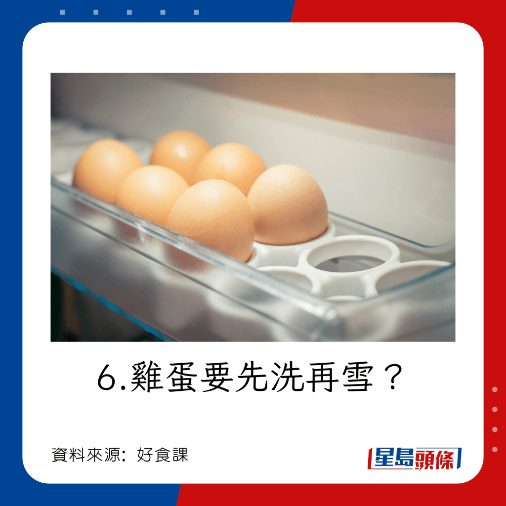 鸡蛋6大迷思