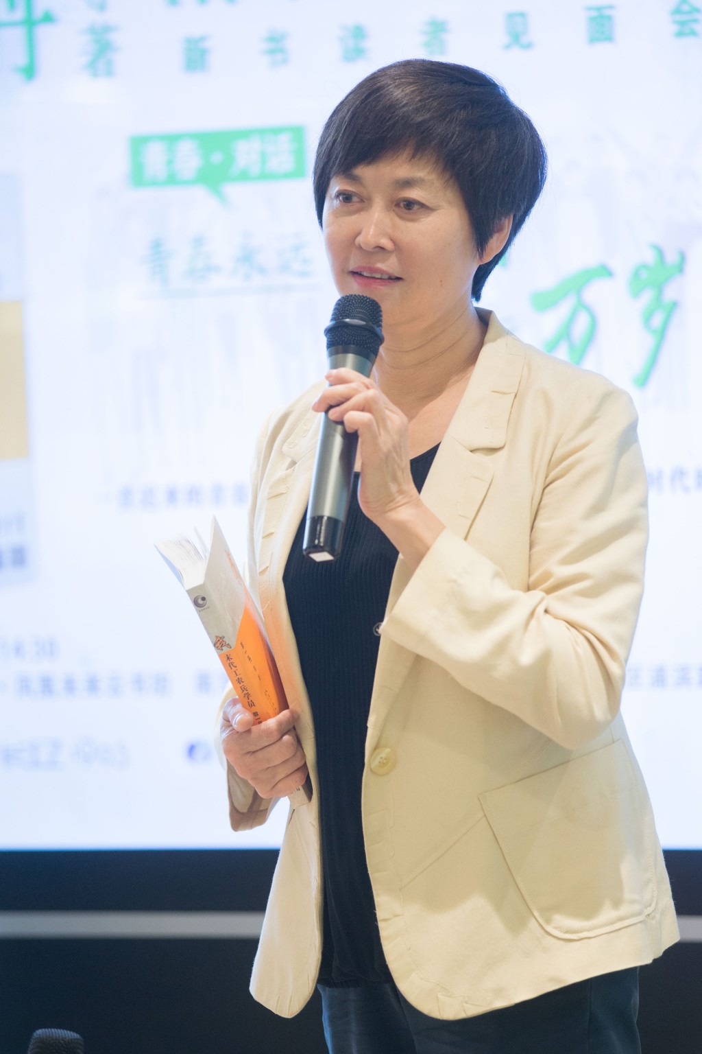 央视知名主持人敬一丹去世享年71岁。中新社