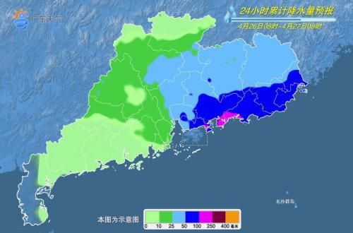 26日，粤东和珠江三角洲东部市县有暴雨局部大暴雨，雷州半岛有阵雨，其馀市县有中到大雨局部暴雨。