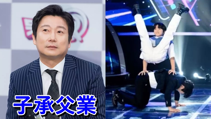 李壽根的13歲大仔亮相爸爸的新節目。