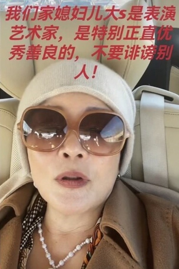 張蘭曾為汪少菲護航,澄清兒子「沒有第三者」。