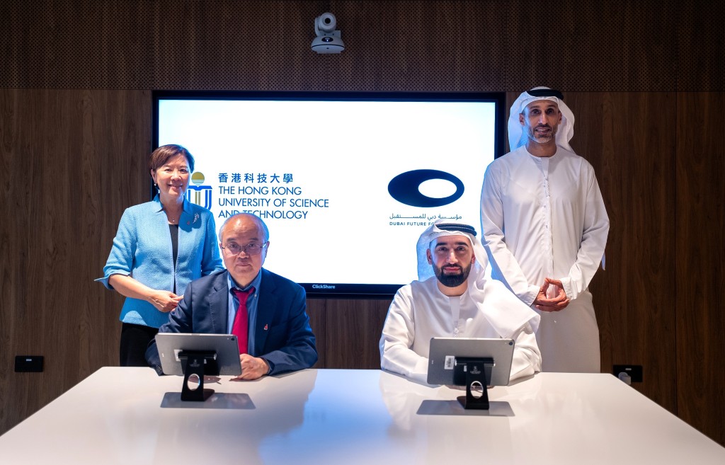 科大與迪拜未來基金會簽訂合作協議。 科大提供