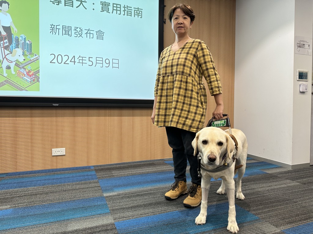平机会现将《导盲犬：实用指南》上载至平机会网站，供各持份者和市民下载。何嘉敏摄
