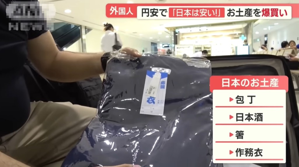 日本電視台追訪多名外國旅客，在日本盡情消費購物。片段截圖