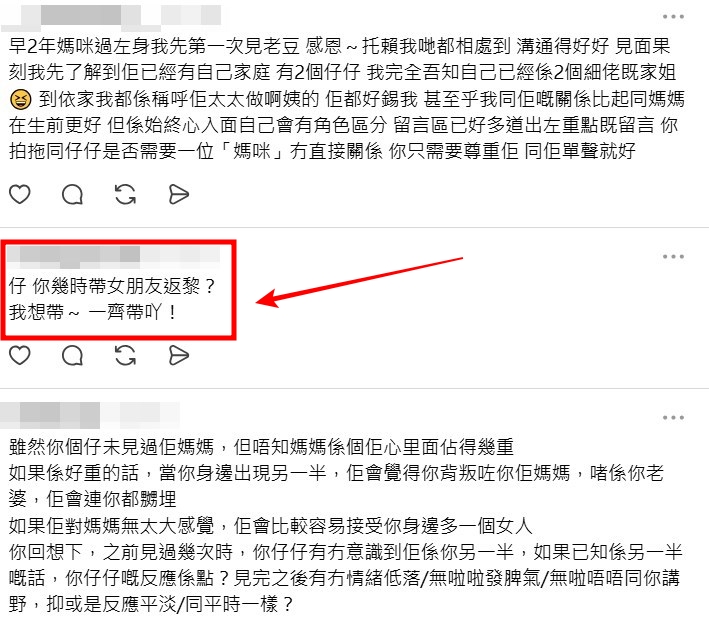 Threads截圖（資料來源：dad_dad_can_talk＠Threads）