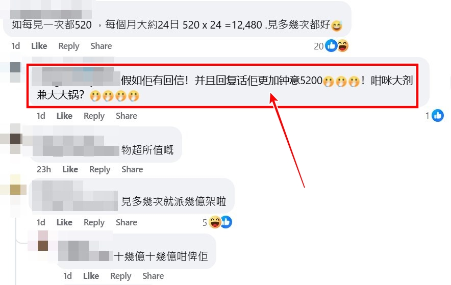 facebook截圖(資料來源:魏子風@facebook香港交通及突發事故報料區) facebook截圖(資料來源:魏子風@facebook香港交通及突發事故報料區)