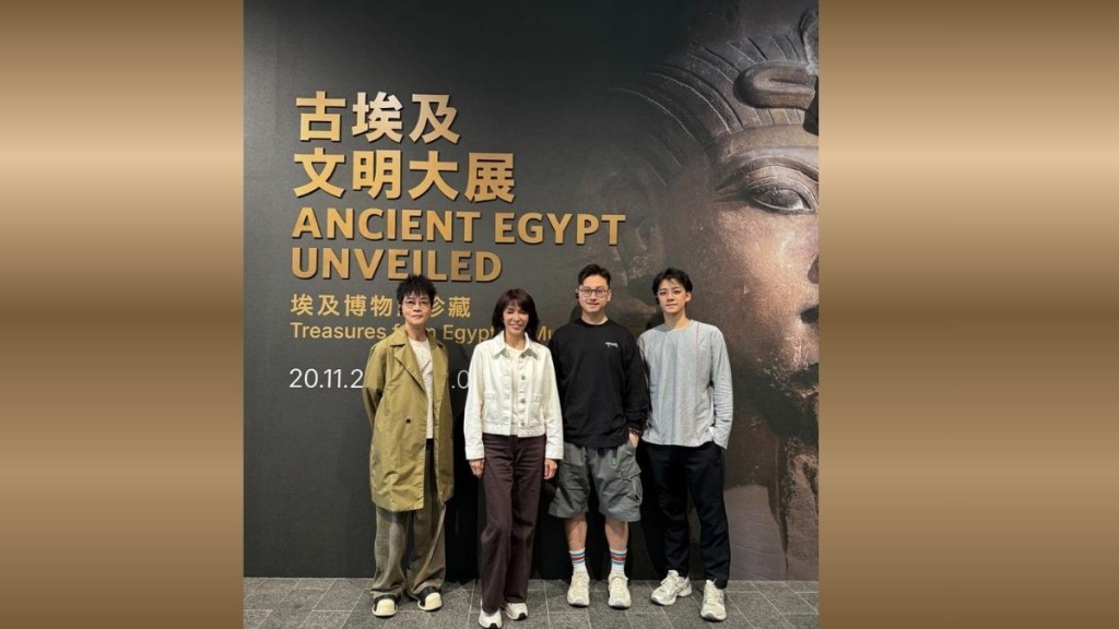 （左起）余迪伟、郑裕玲、杰朱、余德 丞参观「古埃及文明大展」。 （图片来自《口水多过浪花》Facebook 专页）