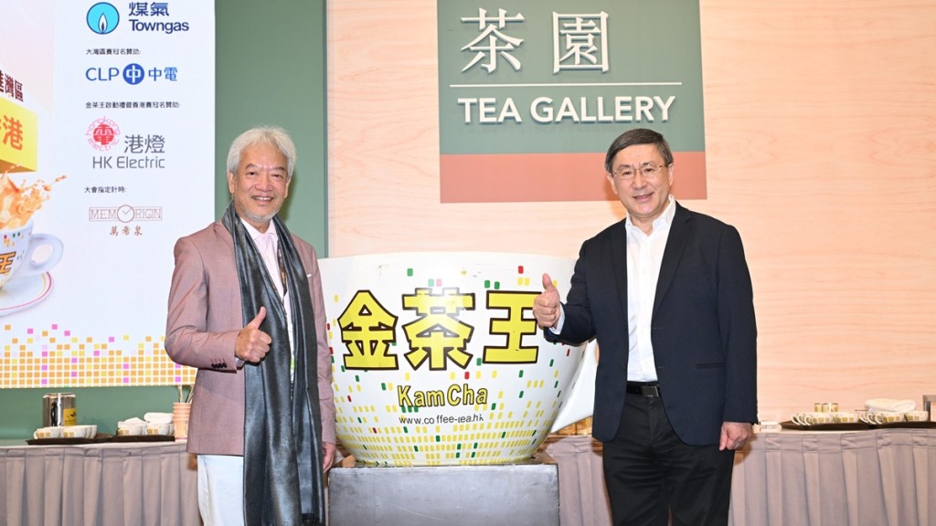 卓永興出席「金茶王」比賽香港區決賽。卓永興facebook圖片