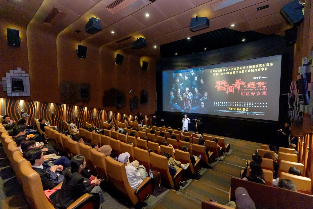 陳可辛執導的《醬園弄．懸案》在港上映，同時入圍多倫多國際電影節，日前開畫日舉行《醬園弄．懸案》「明星好友特別場」。