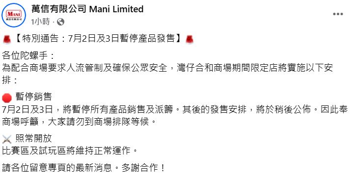 網上截圖