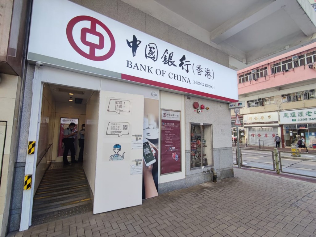涉事銀行分行。  梁國峰攝