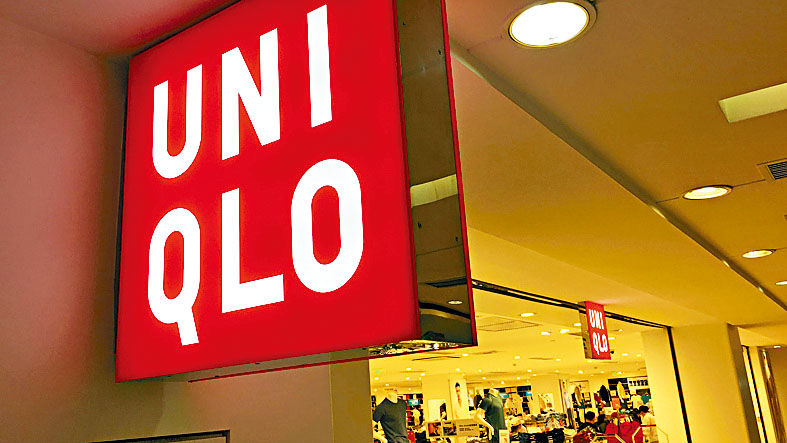 UNIQLO母企迅銷昨日公布首季業績。迅銷母公司擁有人應佔溢利935億日圓,按年多賺33%。