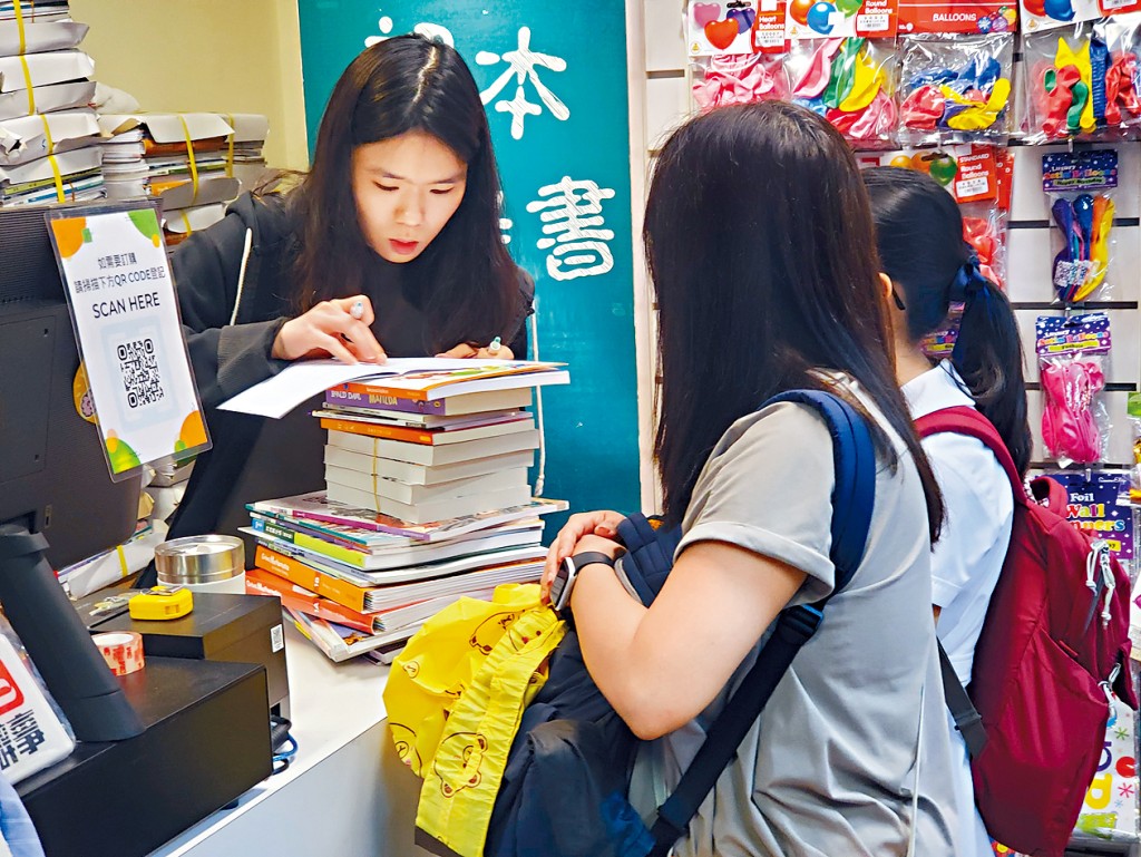 天文台昨日多次發出紅色暴雨警告,但仍有家長到書局為升中子女購買教科書。