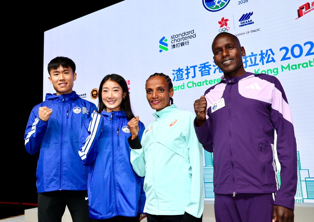 香港跑手庄司旸（左起）、罗映潮及2位「金级」跑手合照，右一的Bethwell Kipkembo Rutto 是上届冠军。徐嘉华摄