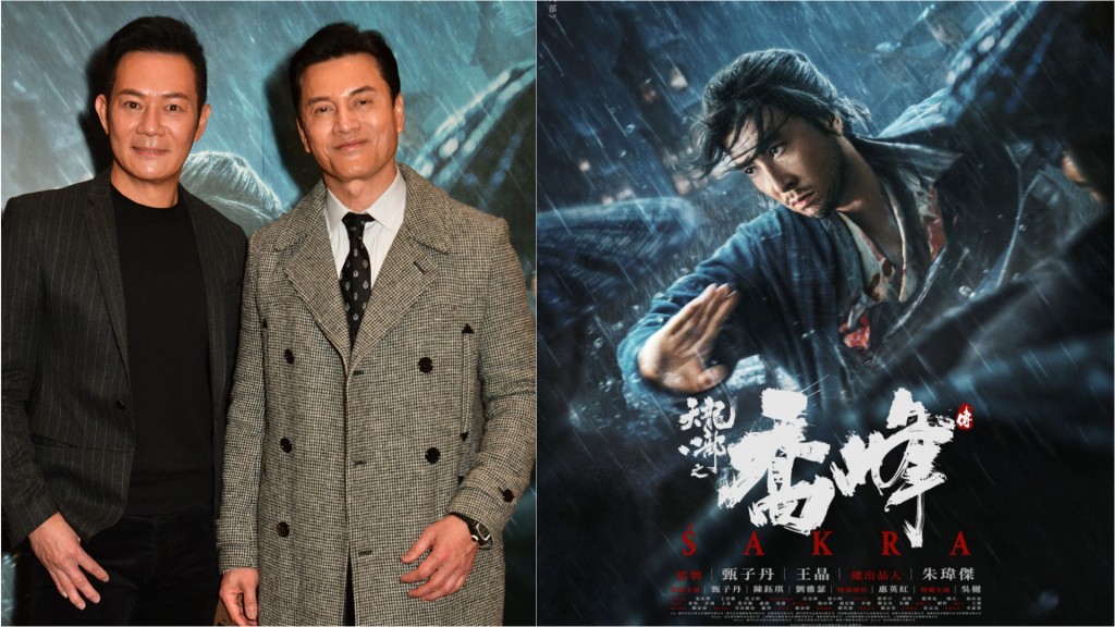 天龍八部之喬峰傳｜呂良偉稱兩年前開始為拍攝操練 稱甄子丹拳腳又快又重