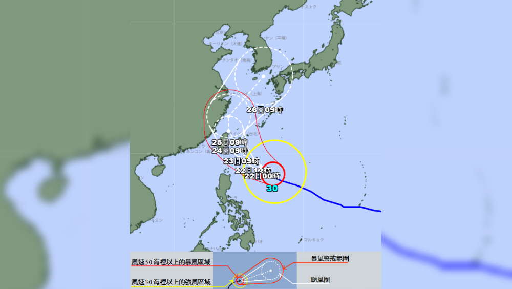 颱風「薔琵」10月21日起恐影響沖繩。 日本氣象廳