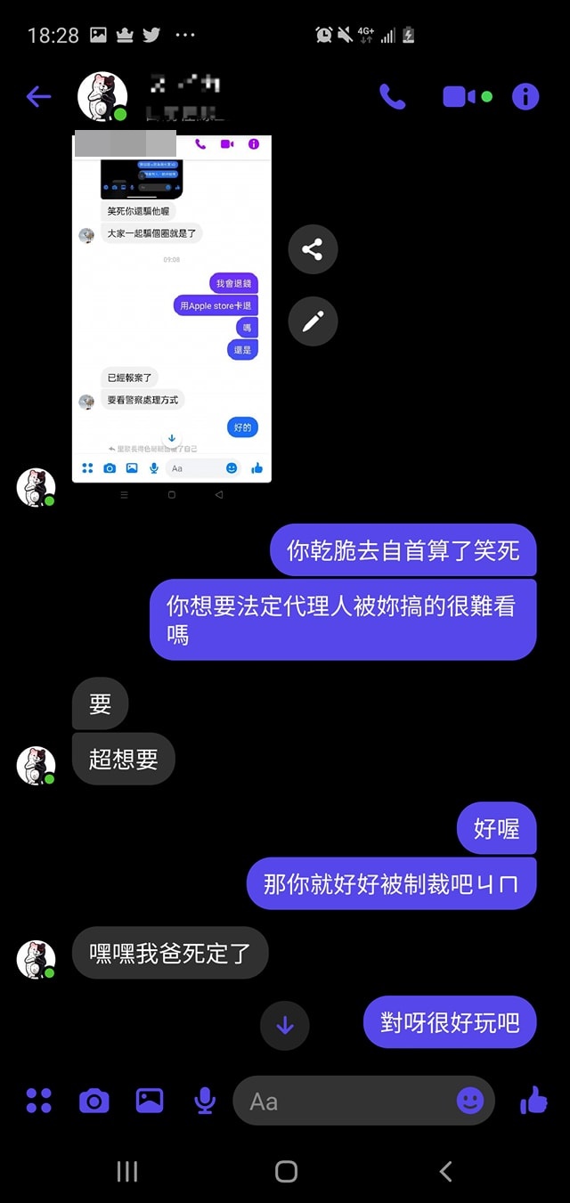 「華人Cosplay交流社」FB圖片