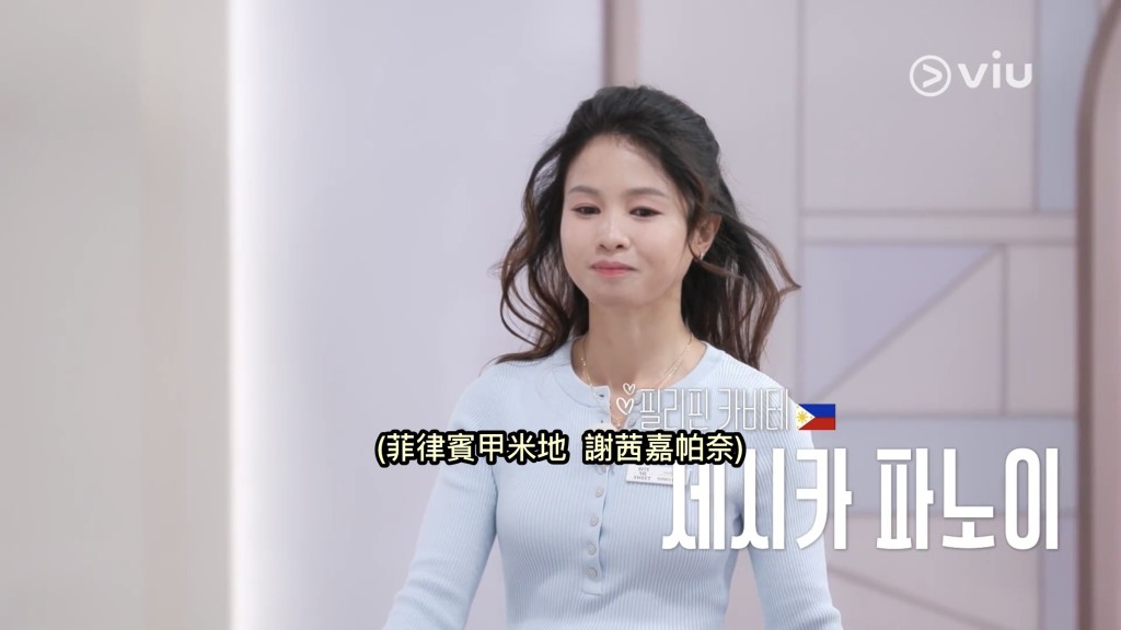 菲律賓甲米地 謝茜嘉帕奈