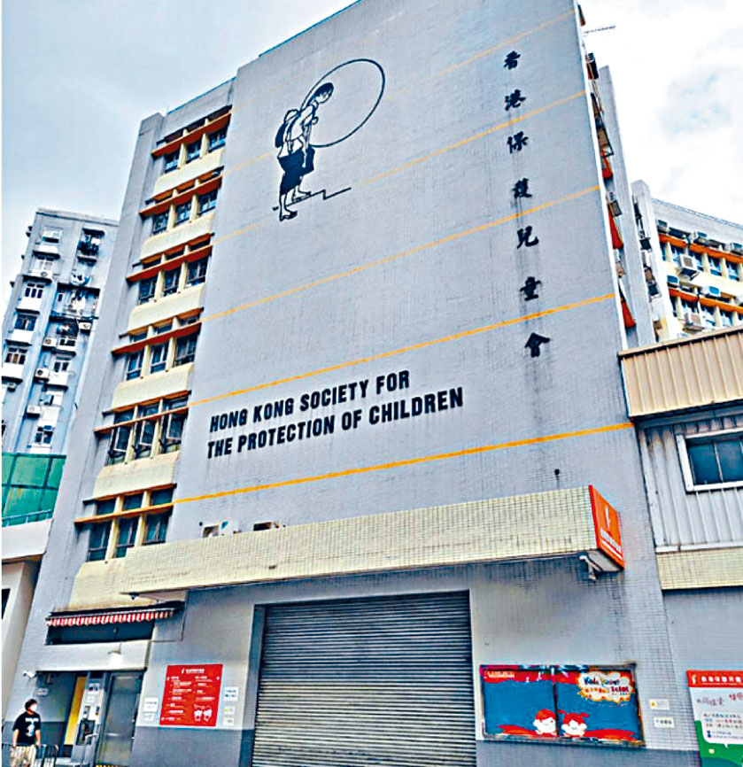 ■香港保護兒童會院舍發生嚴重虐兒事件。