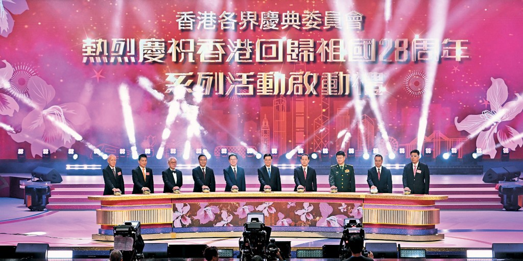 李家超（右五）昨晚出席「星耀紫荊慶回歸」紅館晚會，左五為中聯辦主任周霽，右四為國安公署署長董經緯。