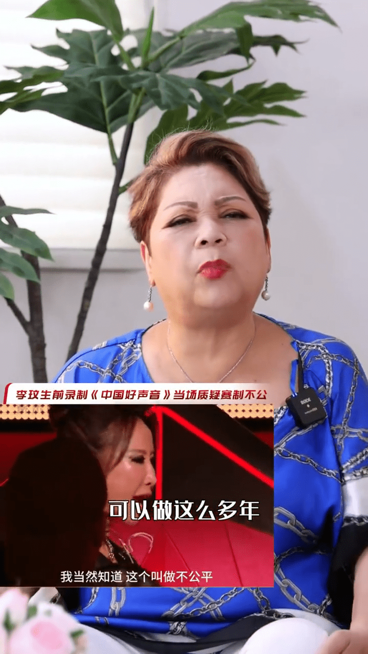 肥妈最近在小红书拍片，主动讲李玟与《中国好声音》事件。