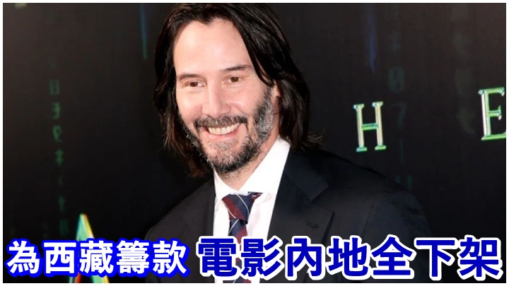 有指因奇洛參加西藏籌款音樂會,因此被內地封殺。
