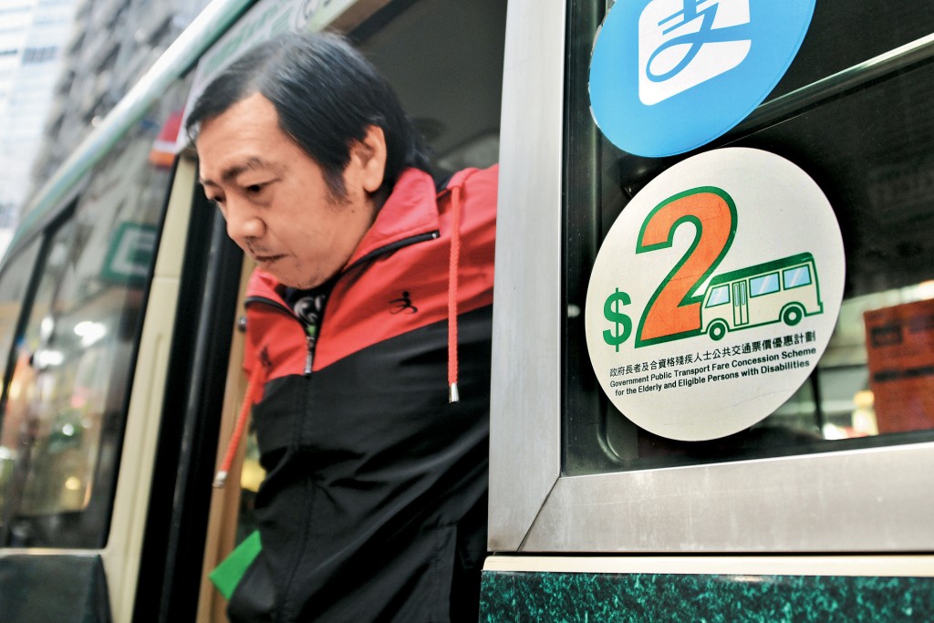 政府傾向將2元乘車優惠改為每月限搭240程，即平均每日限搭8程。