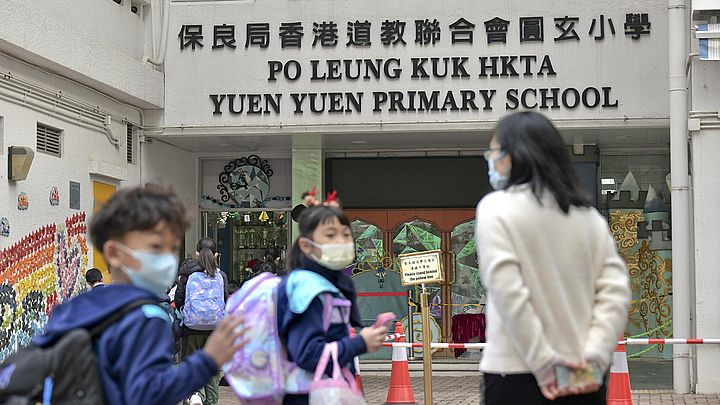 ■圓玄小學播放南京大屠殺紀錄片,令幼童受驚。