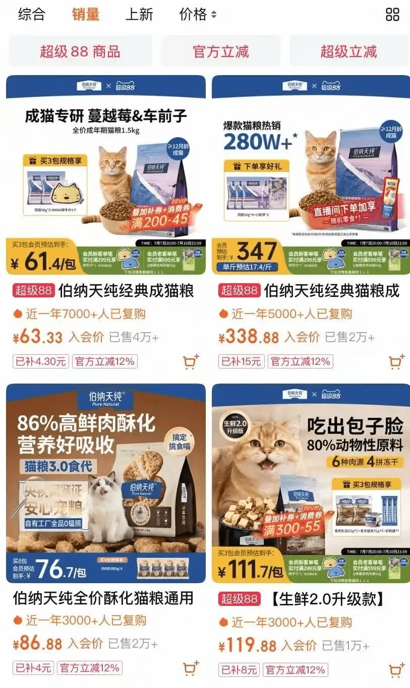 涉事為知名的品牌。