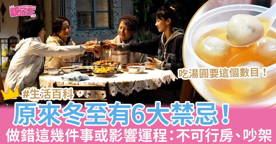 （圖片來源：《過時過節》劇照、資料圖片）