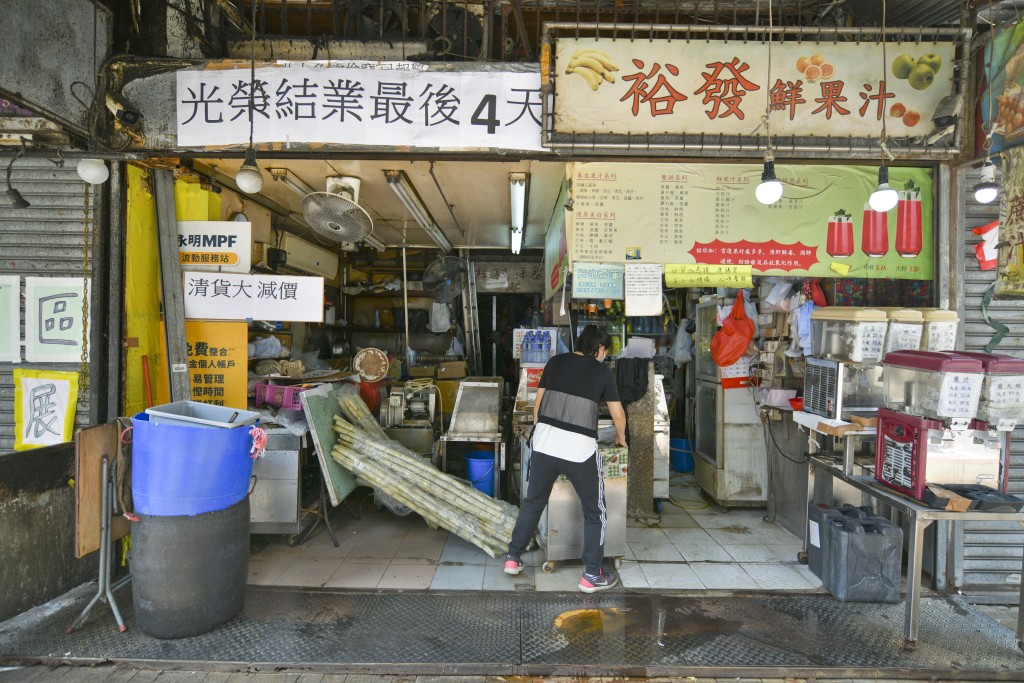 裕民坊重建前光景，商店林立，最終因重建而結業。(資料圖片)