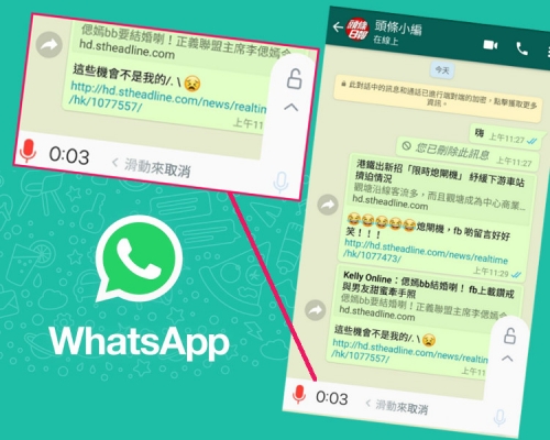 不過現時這項新功能分階段推出,暫時少部份iPhone的iOS版優先試用。