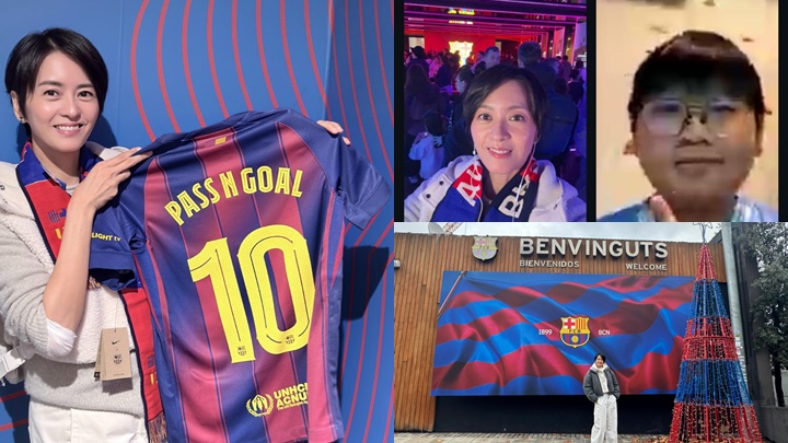 梁詠琪飛西班牙探年邁老爺  赴巴塞主場開Live帶《逆轉上半場》小演員隔空朝聖