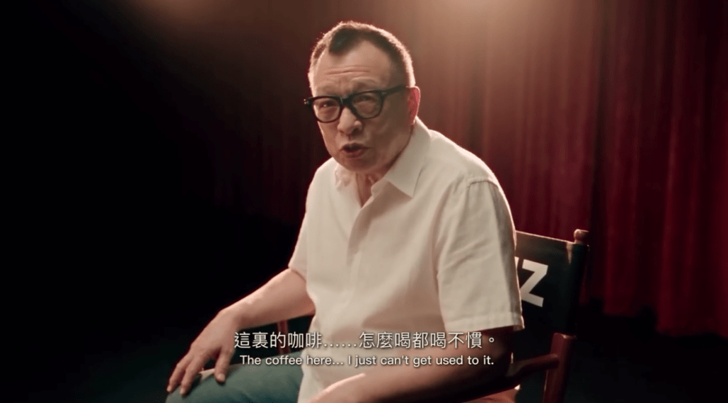 許紹雄流露真性情，笑言天上的咖啡始終喝不習慣。