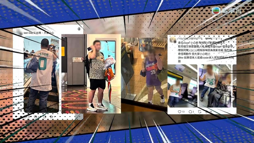 網上流傳多張該男子出沒於各大港鐵站及動漫展的相片，呼籲女生小心。