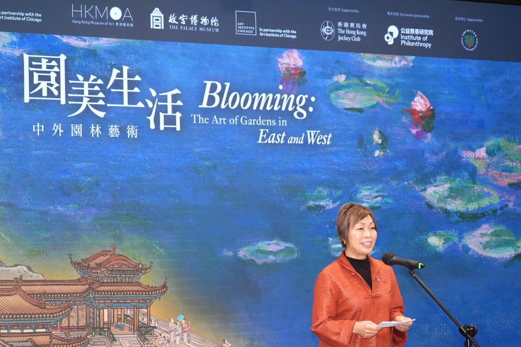 公益慈善研究院副主席兼香港賽馬會慈善信託基金信託人龔楊恩慈在「園美生活──中外園林藝術」展覽開幕典禮上致辭。