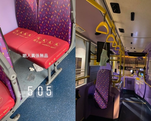 乘客將用過的口罩棄置在地上,甚至懸掛城巴扶手吊環。fb圖