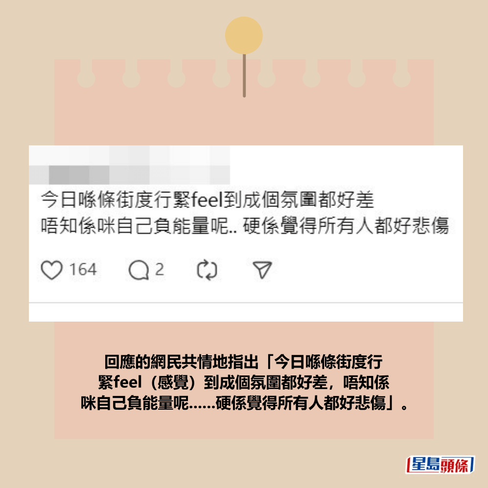 Threads截圖(資料來源:karen__swinton@Threads) Threads截圖(資料來源:karen__swinton@Threads)