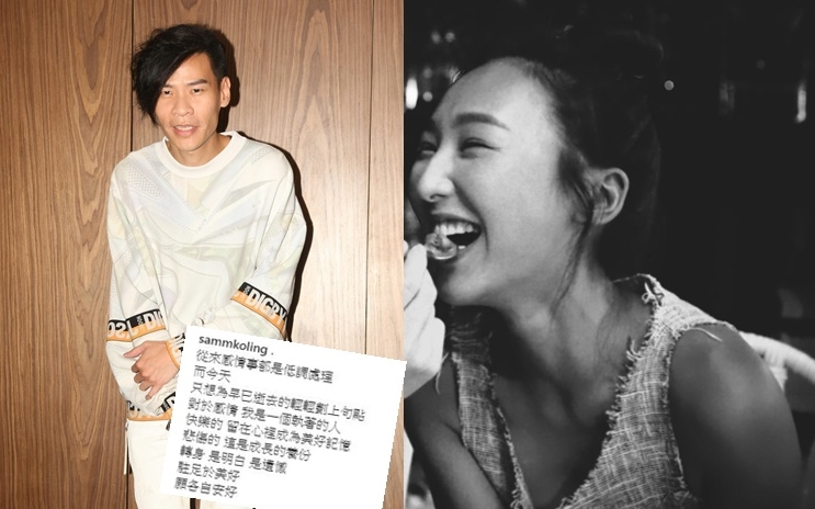 高Ling最後兩句:駐足於美好 願各自安好。