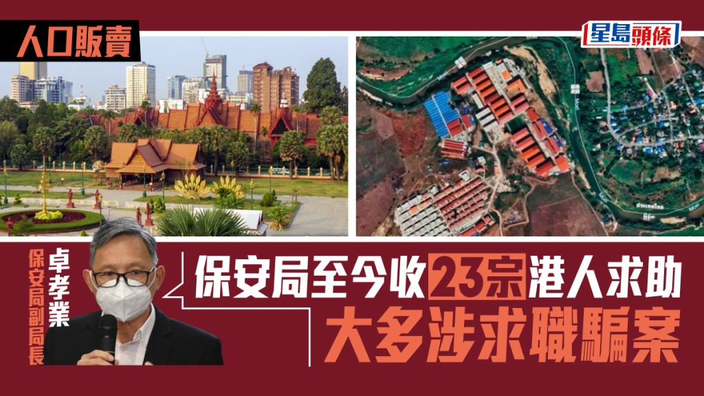 保安局副局長卓孝業。資料圖片