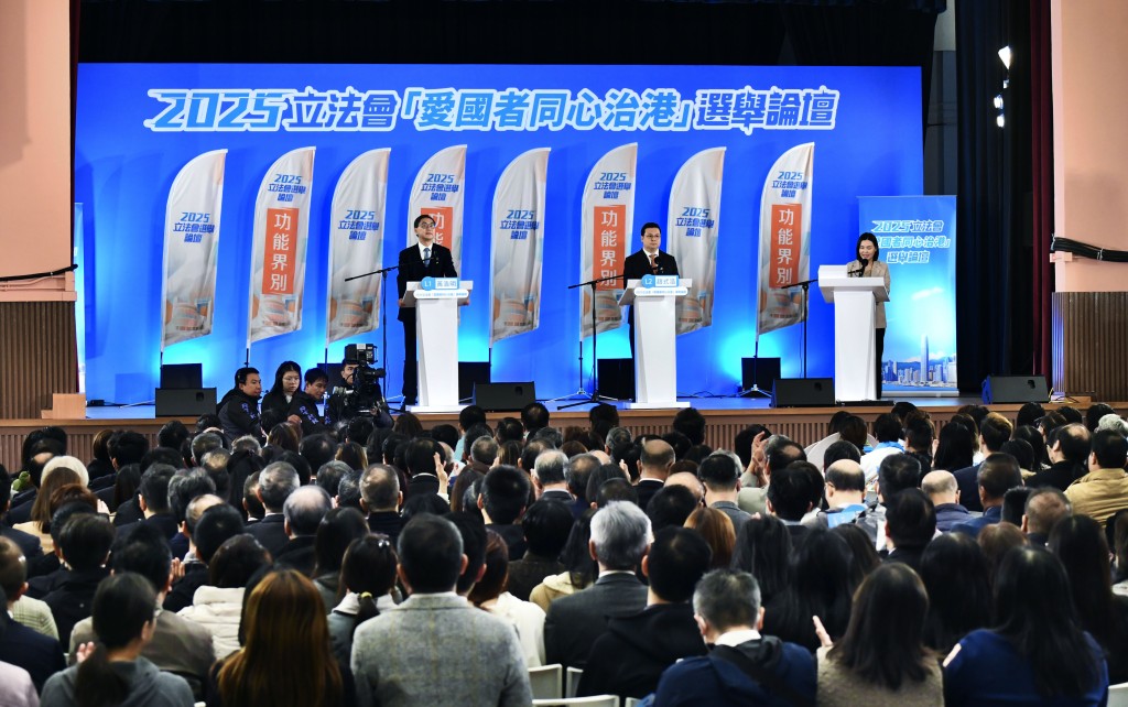 地產及建造界選舉論。