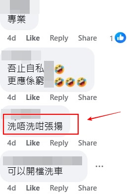 facebook截圖（資料來源：Ricky Lai＠facebook車cam L（香港群組））