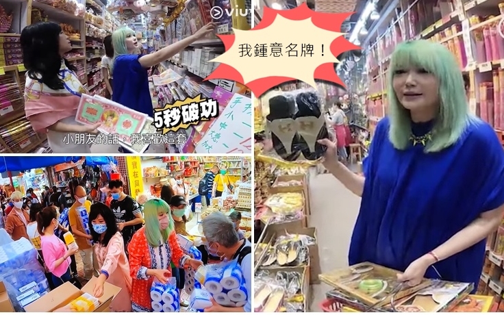 七仙羽出手減低杜如風的購物慾。