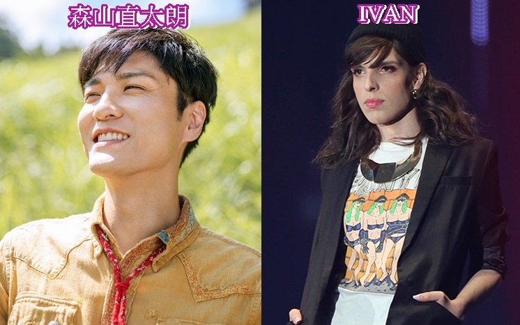 森山直太朗因染疫已辭演本周末的音樂節目。IVAN因感冒而去檢測發現中招。