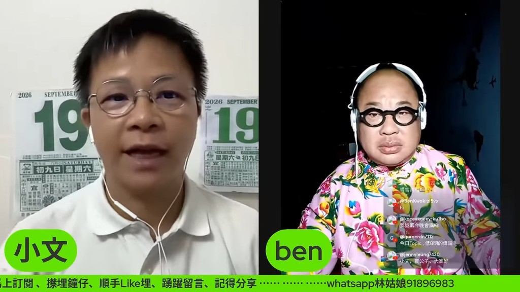 潘小文在梅媽舉殯後,昨晚在其YouTube頻道《娛樂小奶媽》中,交代梅媽喪禮的部分細節。 潘小文在梅媽舉殯後,昨晚在其YouTube頻道《娛樂小奶媽》中,交代梅媽喪禮的部分細節。