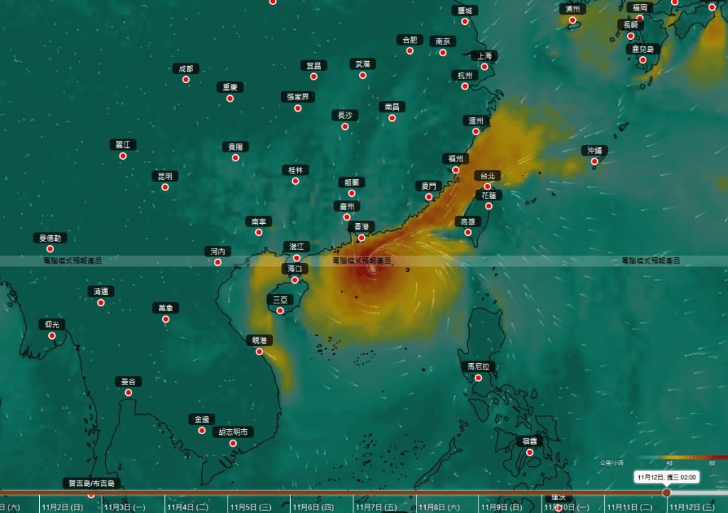 另一熱帶氣旋將在11月12日最接近本港。天文台圖片