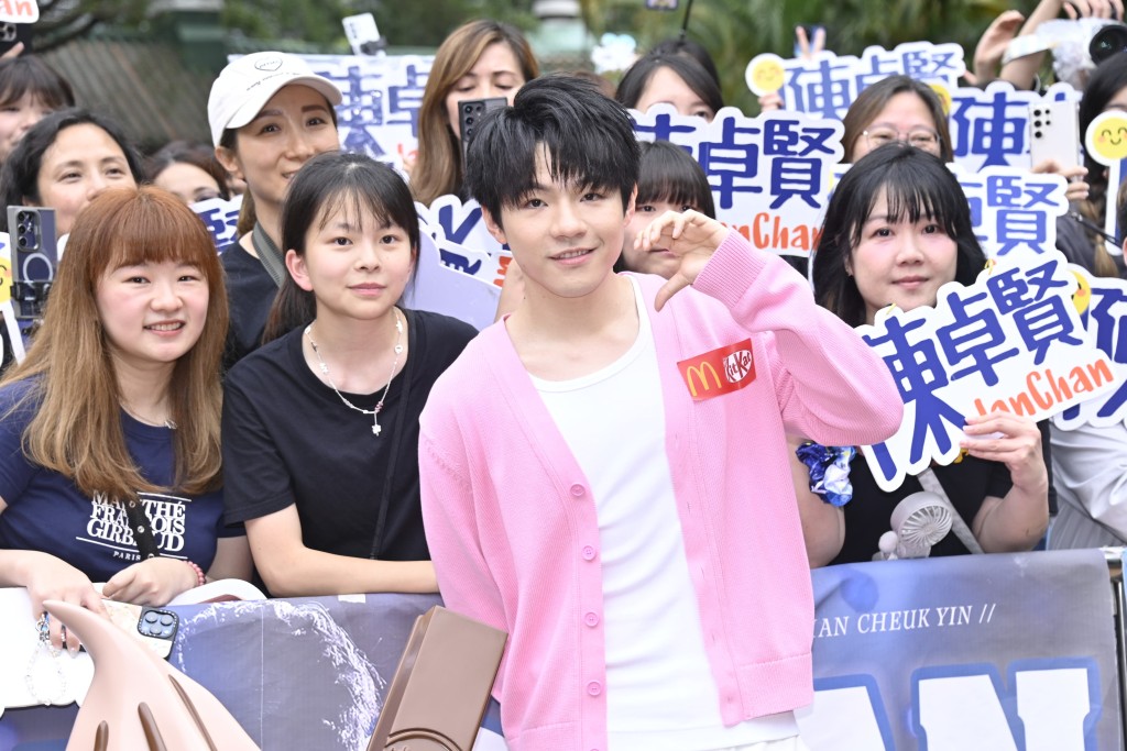 Ian今日出席活動，吸引過百Hellossss（粉絲暱稱）到場。