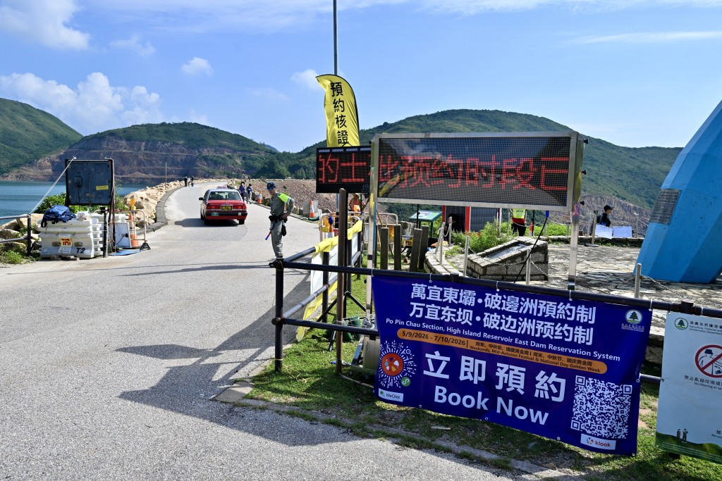 漁護署指,預約制試行期間,會繼續透過不同渠道進行宣傳及教育。 漁護署指,預約制試行期間,會繼續透過不同渠道進行宣傳及教育。